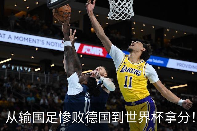 从输国足惨败德国到世界杯拿分！库拉索门将15次扑救破纪录